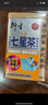 衍生七星茶 20包/罐金装升级桔红益智仁鸡内金 清清宝 香港品牌200g 实拍图