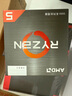 AMD 锐龙5 5600GT处理器(r5) 6核12线程 加速频率至高4.6GHz 含Radeon Graphics集显 实拍图