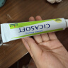 boiron宝弘金盏花止痒膏30g*2支 法国进口夏季儿童蚊虫叮咬热痱温和缓痒 实拍图