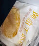 西贝莜面村黄油手抓饼1.6kg 800g*2袋 16片装早餐半成品手抓饼 生鲜面点 实拍图