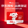 banq&JOY联名款Pro 256GB TF（MicroSD）存储卡U3 C10 A1 V30 4K 高速款行车记录仪&监控摄像头内存卡 实拍图