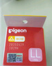贝亲（Pigeon）自然实感第3代启衔奶嘴 宽口径奶嘴 LL号-2只装 BA137  9个月以上 实拍图