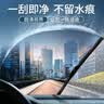 OBOSH欧博士雨刮器 纳智捷U6（14-18款）适配无骨胶条静音雨刷片 24/17 实拍图