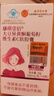 同仁堂大豆异黄酮葡萄籽维生素C软胶囊祛黄褐斑雌激素女性保健品60粒/瓶 实拍图