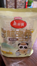 美丽雅一次性杯子航空杯印花塑料杯300ml*20只太空杯大号加厚饮料杯茶杯 实拍图