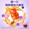 养生堂成长快乐儿童复合维生素软糖80粒(果味型) 补充多种维生素和锌 实拍图