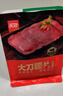 美好 大刀腰片 150g 火锅食材生鲜 猪腰子 火锅烧烤烫煮麻辣烫食材 实拍图