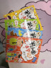 米小圈上学记二年级 童书 儿童文学 小学生课外阅读书籍（套装共4册）注音版 课外阅读 阅读 课外书   实拍图