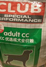 皇家狗粮 幼犬狗粮 犬粮 通用犬型 A3 通用粮 2-12月 8KG 实拍图
