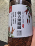 川珍朝天辣椒面250g罐装四川特香辣红油辣椒粉海椒面厨房调料火锅蘸料 实拍图