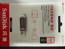 闪迪（SanDisk）256GB Type-C USB3.2 手机U盘 DDC4深空灰 读速400MB/s 自动备份 双接口优盘 手机平板电脑通用 实拍图