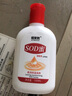 【大宝SOD平替】SOD蜜身体乳液面霜护手霜男女面部护肤套装礼盒 【限时秒杀】大宝SOD平替*2 实拍图