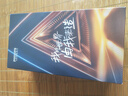 飞利浦（PHILIPS）【周杰伦推荐】电动剃须刀旋风PRO刮胡刀 风驰切剃6D浮动刀头 生日礼物送男友送老公国家补贴 实拍图