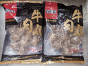 喜得佳手打潮汕牛肉丸250g 潮州牛肉丸子 火锅食材关东煮丸料烧烤麻辣烫 实拍图