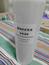 无印良品（MUJI）基础补水乳液 温和补水 保湿护肤  高保湿型400ml 实拍图