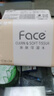 洁柔抽纸 粉Face柔韧3层110抽*48包 可湿水面巾纸100%原生木浆 整箱 实拍图