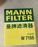 曼牌（MANNFILTER）空调滤清器空调滤芯CUK2043M适用睿翼马自达6CX7奔腾B50B70B90X80 实拍图