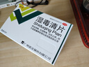 诺金 湿毒清片 0.6g*48片/盒 皮炎湿疹 化湿解毒 祛风止痒 养血润燥 皮肤瘙痒过敏药 实拍图