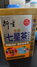 衍生港版金装七星茶清燥热去火儿童小儿夜啼睡眠不安稳维生素10g*20包 实拍图