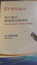 京东超市海外直采巨无霸 泰国活冻黑虎虾(特大)礼盒1斤 5-8只/盒 海鲜水产 实拍图