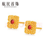 航民首饰 黄金耳钉足金古法珐琅四方如意耳饰XYJ1255 1.69g 现货 工费200元 实拍图