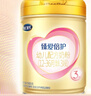 飞鹤臻爱倍护 幼儿配方奶粉 3段(1-3岁) 900g 乳铁蛋白 育儿补贴 实拍图