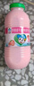 李子园甜牛奶乳饮料草莓味饮品225ml*20瓶学生儿童奶营养早餐奶整箱装 实拍图