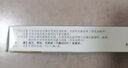[莎普爱思] 头孢克肟分散片0.1g*16片/盒 实拍图