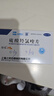 [纷乐] 硫酸羟氯喹片0.1g*14片/盒 实拍图