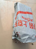 素养生活 有机黄豆450g 可发豆芽 东北大豆 打豆浆 杂粮粗粮真空包装 实拍图