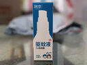 润本（RUNBEN）驱蚊喷雾50ml驱蚊液花露水防蚊虫叮咬7%驱蚊酯可带上飞机高铁 实拍图