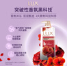 力士(LUX)沐浴露 醉梦罗兰香馥郁香氛沐浴乳1000g 持久留香 实拍图