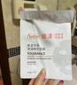 雅漾（Avene）学生专享 专研修护保湿面膜1片 高能保湿 敏感肌 试用小样 实拍图