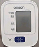 欧姆龙（OMRON）电子血压计上臂式血压仪老人家用大屏血压测量医用高精准 U701 实拍图