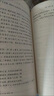 西游记吴承恩 语文阅读推荐丛书 七年级上初一初中必读教材快乐读书吧五年级下必读中小学生阅读指导目录初中学生课外阅读暑期阅读人民文学出版社 实拍图