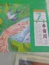 半亩川半亩良田山珍菌菇礼盒定制 实拍图