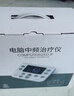 仙鹤中频脉冲治疗仪医用同款激光理疗仪颈椎按摩腰椎间多功能中秋礼品 实拍图