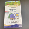爷爷的农场有机紫苏籽油食用油110ml 热炒油凉拌赠婴儿宝宝辅食食谱 实拍图