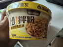 渣渣灰南昌拌粉124g*6桶鲜辣风味桶装冲泡即食河粉懒人方便速食早餐夜宵 实拍图