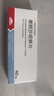 [易达比（EDARBI）]美阿沙坦钾片 40mg*14片 8盒装 售后无忧 实拍图