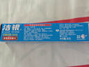 高露洁（Colgate）洁银牙膏90克 清新口气 呵护牙龈舒缓解出血 草本国货 实拍图