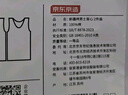 京东京造【2件装】背心男纯棉透气吸汗夏季全棉汗衫工字背心白+白2XL 实拍图
