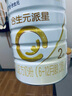 合生元（BIOSTIME）派星 较大婴儿配方奶粉 2段(6-12个月)  新国标 800g 实拍图