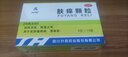 升和 肤痒颗粒 9g*10袋 实拍图