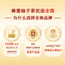 全南蜂蜜柚子茶1000g 韩国进口果酱 冲调饮品节日礼品 类目TOP 0脂 实拍图