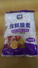 【热销100万】洁能抽取式保鲜袋抽取式点断/平口食品级保鲜膜套 彩色保鲜膜套 100只 实拍图
