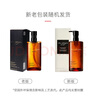 植村秀（shu uemura） 琥珀卸妆油450ml温和养肤洁颜油 礼物送女友 新版 实拍图