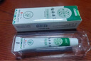 云南本草止痒抑菌百草膏皮肤瘙痒大腿内侧阴囊潮湿肛门瘙痒蚊虫叮咬20g 实拍图