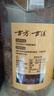 古方优级黄冰糖500g 中粒冰糖烘焙泡茶甜汤厨房调味 炒糖色糖水伴侣 实拍图