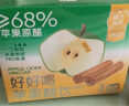 贾氏贡醋 富硒苹果醋原浆升级款0糖0脂0添加防腐剂无纯东方酿造15ml*25条 实拍图